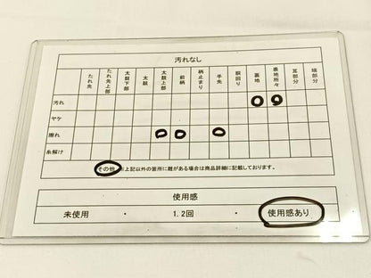 平和屋着物◎六通柄袋帯 花兎 金糸 正絹 逸品 BAAV2778hj