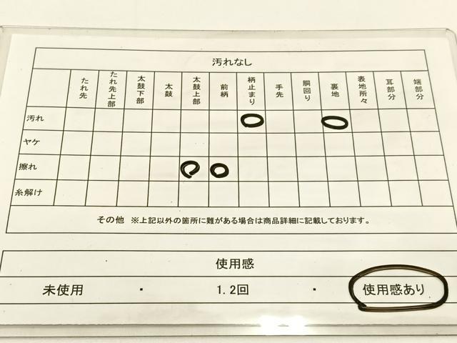 平和屋着物◎六通柄袋帯 宝相華 金糸 BAAV2779hj