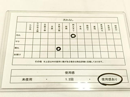 平和屋着物◎太鼓柄袋帯 横段花蝶文 金銀糸 引箔 正絹 逸品 BAAV2782hj