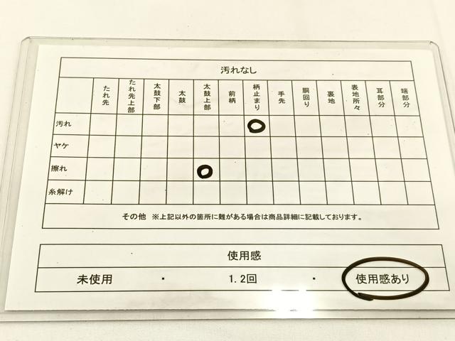 平和屋着物◎太鼓柄袋帯 横段花蝶文 金銀糸 引箔 正絹 逸品 BAAV2782hj
