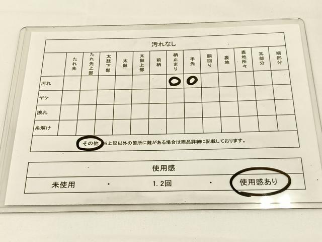 平和屋着物◎六通柄袋帯 唐織 九百錦 蜀江正倉院花文 金糸 正絹 逸品 BAAV2783hj