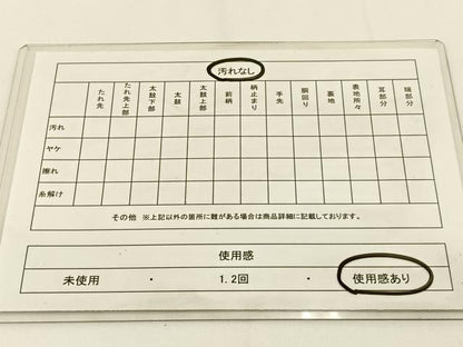 平和屋着物◎六通柄袋帯 唐織 エ霞花文 金銀糸 正絹 逸品 BAAV2786hj