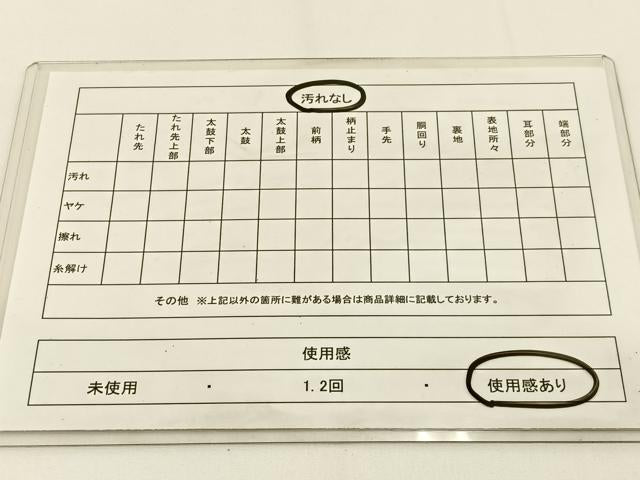 平和屋着物◎六通柄袋帯 唐織 エ霞花文 金銀糸 正絹 逸品 BAAV2786hj