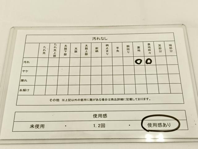 平和屋着物◎六通柄袋帯 宝相華 金銀糸 BAAV2787hj