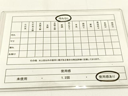 平和屋着物◎六通柄袋帯 夢幻 孔雀 銀糸 正絹 逸品 BAAV2791hj
