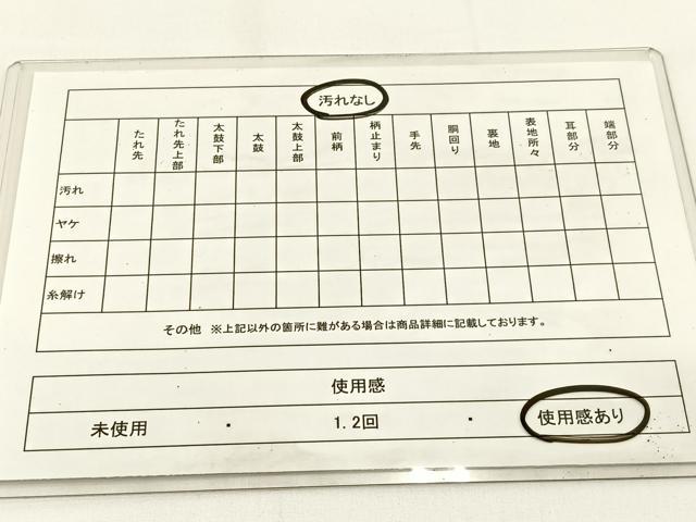 平和屋着物◎六通柄袋帯 夢幻 孔雀 銀糸 正絹 逸品 BAAV2791hj