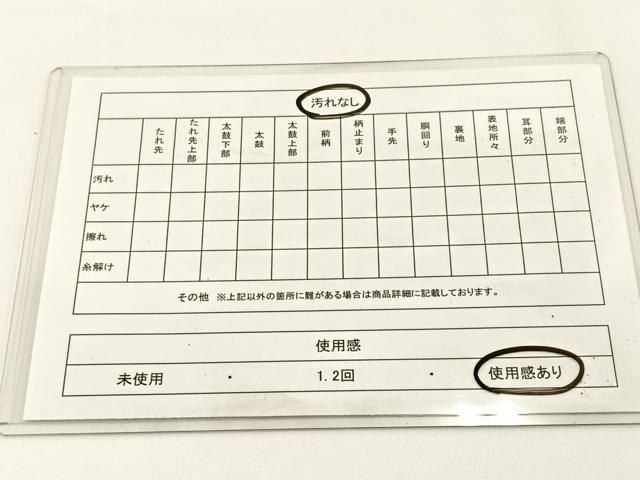 平和屋着物◎六通柄袋帯　唐織　宝相華　金銀糸　正絹　逸品　BAAV2792hj