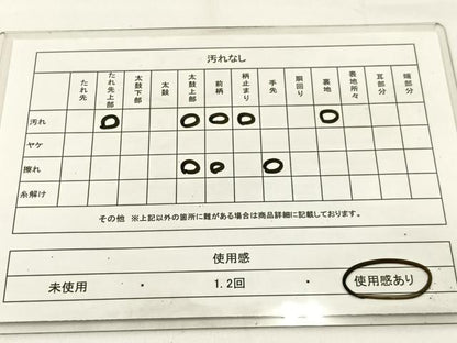 平和屋着物◎六通柄袋帯 宝尽くし檜扇飛鶴文 金銀糸 正絹 逸品 BAAV2793hj