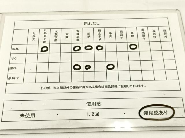 平和屋着物◎六通柄袋帯 宝尽くし檜扇飛鶴文 金銀糸 正絹 逸品 BAAV2793hj