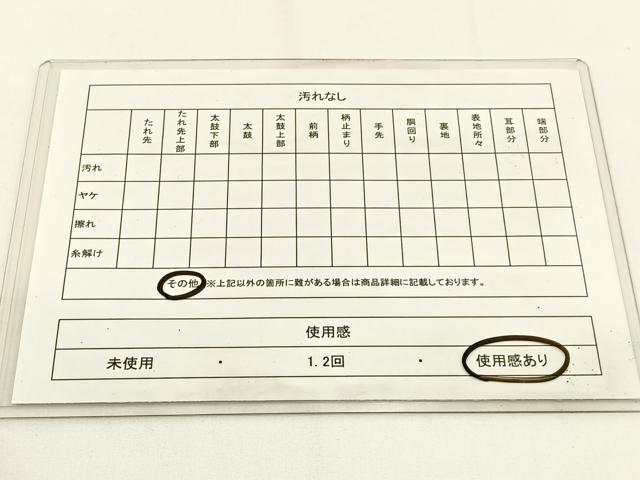 平和屋着物◎六通柄袋帯 扇面花文 金銀糸 正絹 逸品 BAAV2794hj