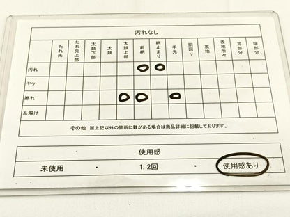 平和屋着物◎六通柄袋帯 重ね山文 金銀糸 正絹 逸品 BAAV2795hj