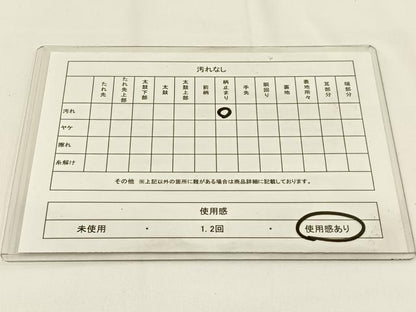平和屋着物◎六通柄袋帯 狩猟文 金糸 引箔 正絹 逸品 BAAV2800hj