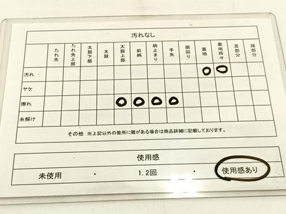平和屋着物◎六通柄袋帯 流水文 金銀糸 正絹 逸品 BAAV2801hj