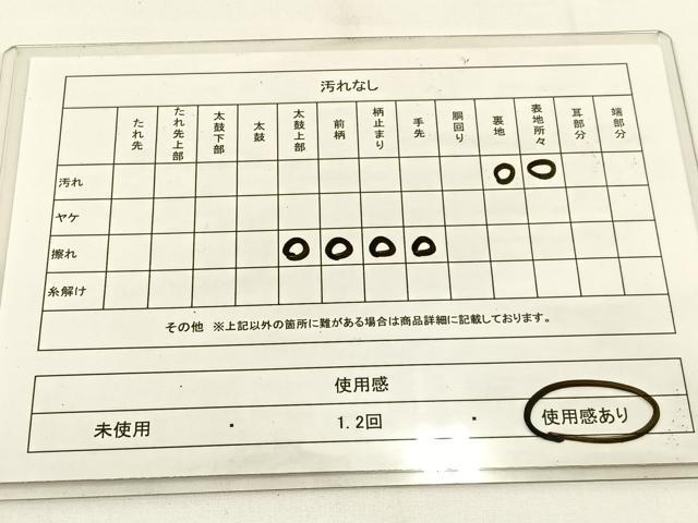 平和屋着物◎六通柄袋帯 流水文 金銀糸 正絹 逸品 BAAV2801hj