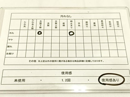 平和屋着物◎六通柄袋帯 松葉 金糸 正絹 逸品 BAAV2802hj