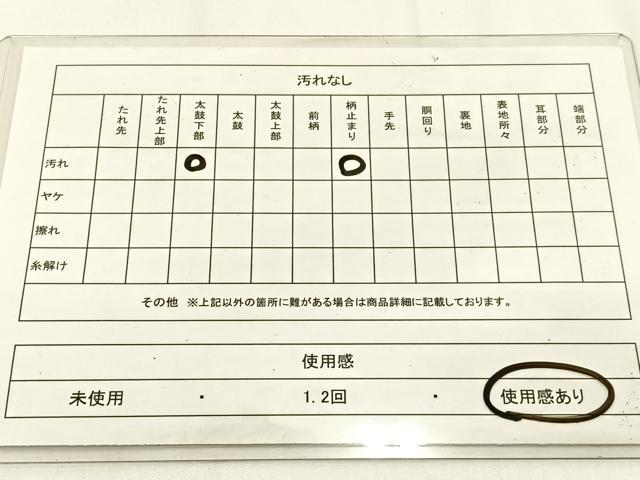 平和屋着物◎六通柄袋帯 松葉 金糸 正絹 逸品 BAAV2802hj
