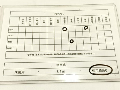 平和屋着物◎六通柄袋帯 観世水 金糸 正絹 逸品 BAAV2803hj