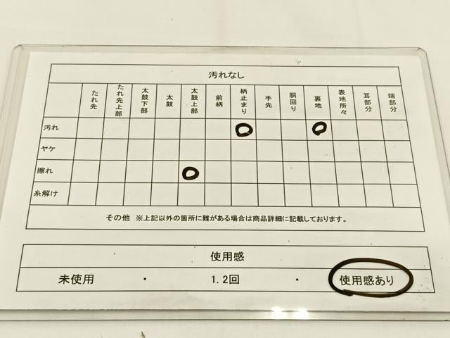 平和屋着物◎六通柄袋帯 風景文 京洛錦 金銀糸 二重引箔 正絹 逸品 BAAV2804hj
