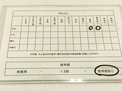 平和屋着物◎六通柄袋帯 唐織 地紙飛鶴花文 金銀糸 正絹 逸品 BAAV2805hj