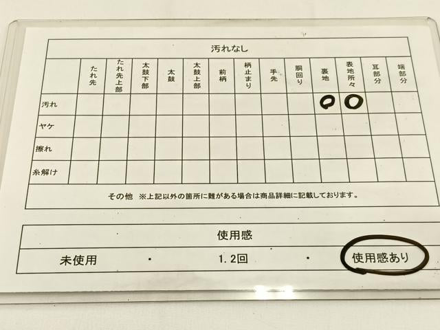 平和屋着物◎六通柄袋帯 唐織 地紙飛鶴花文 金銀糸 正絹 逸品 BAAV2805hj