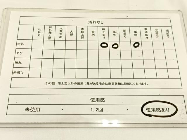 平和屋着物◎六通柄袋帯 更紗花鳥文 金糸 BAAV2806hj