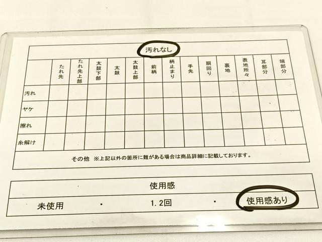 平和屋着物◎六通柄袋帯 唐織 正倉院 金銀糸 正絹 逸品 BAAV2810hj