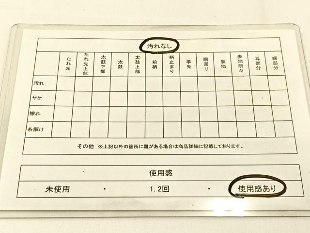 平和屋着物◎六通柄袋帯 絞り 花丸文 正絹 逸品 BAAV2811hj