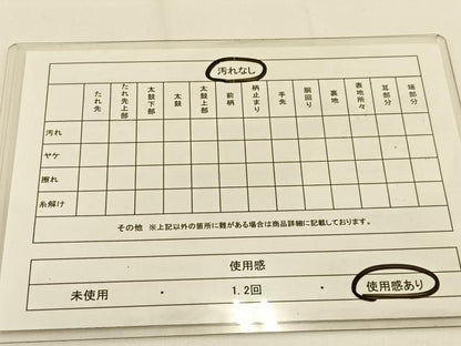 平和屋着物◎全通柄袋帯 霞文 金糸 引箔 正絹 逸品 BAAV2812hj