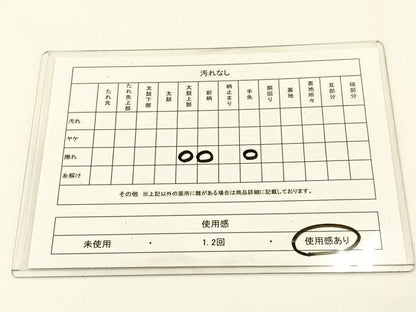 平和屋着物◎六通柄袋帯 霞文 金糸 引箔 正絹 逸品 BAAV2818hj