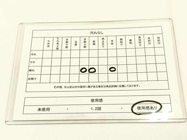 平和屋着物◎六通柄袋帯 霞文 金糸 引箔 正絹 逸品 BAAV2818hj