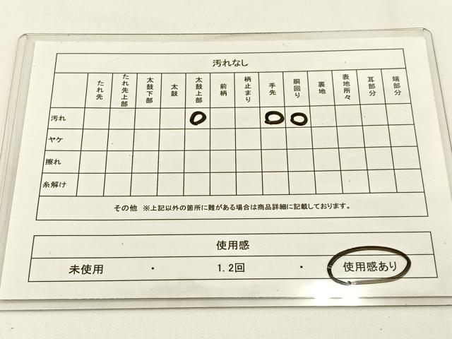 平和屋着物◎九寸名古屋帯　草花文　金銀彩　引箔　正絹　逸品　BAAV2821hj