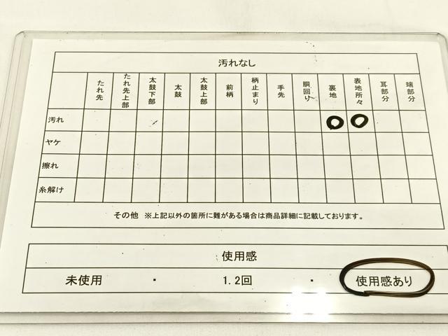 平和屋着物◎六通柄 京袋帯 更紗花文 金銀糸 BAAV2826hj