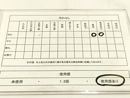 平和屋着物◎六通柄袋帯 唐織 花鳥文 銀糸 正絹 逸品 BAAV2827hj