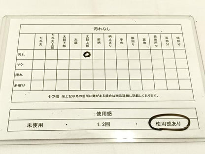 平和屋着物◎六通柄袋帯　唐織　飛鶴松文　黒地　金銀糸　正絹　逸品　BAAV2828hj