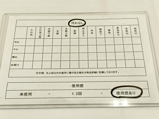 平和屋着物◎本佐賀錦　六通柄袋帯　雪輪花蝶文　金糸　正絹　逸品　BAAV2832hj