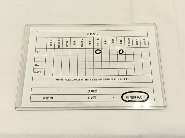 平和屋着物◎六通柄袋帯 風景文 京洛錦 金銀糸 二重引箔 正絹 逸品 BAAV2835hj