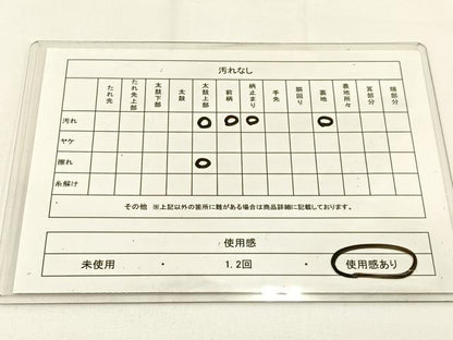 平和屋着物◎六通柄 京袋帯 向かい鳥花文 金銀糸 BAAV2837hj