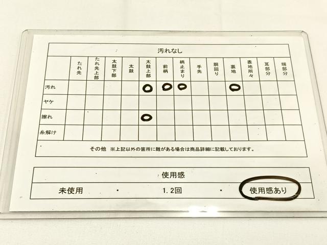 平和屋着物◎六通柄 京袋帯 向かい鳥花文 金銀糸 BAAV2837hj