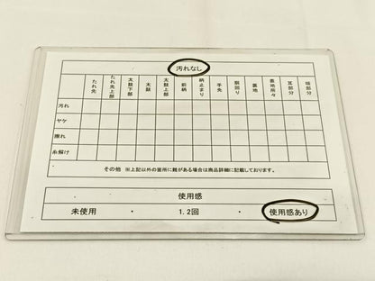 平和屋着物◎六通柄袋帯 唐織 花筏 金糸 正絹 逸品 BAAV2839hj