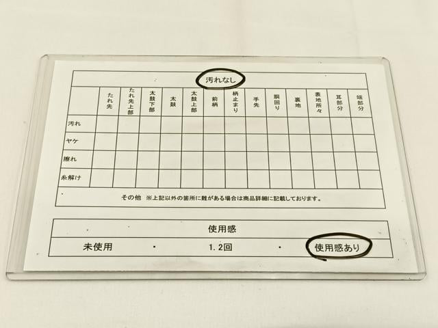平和屋着物◎六通柄袋帯 唐織 花筏 金糸 正絹 逸品 BAAV2839hj
