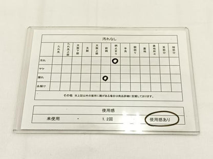 平和屋着物◎六通柄袋帯 雲重ね文 金銀糸 正絹 逸品 BAAV2841hj