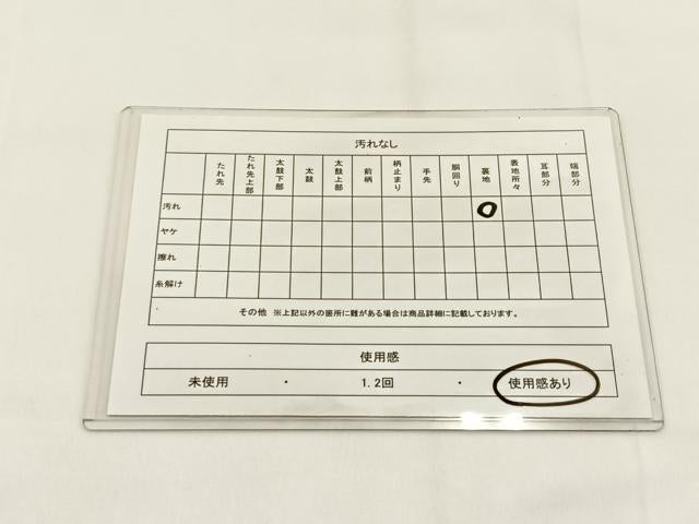 平和屋着物◎六通柄袋帯 唐織 鼓錦花車文 金糸 正絹 逸品 BAAV2842hj
