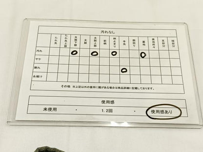 平和屋着物◎西陣 六通柄袋帯 立波文 金糸 正絹 逸品 BAAV2845hj