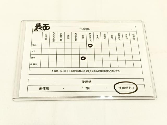 平和屋着物◎両面 六通柄袋帯 錦袋嵯峨野 金銀糸 正絹 逸品 BAAV2848hj