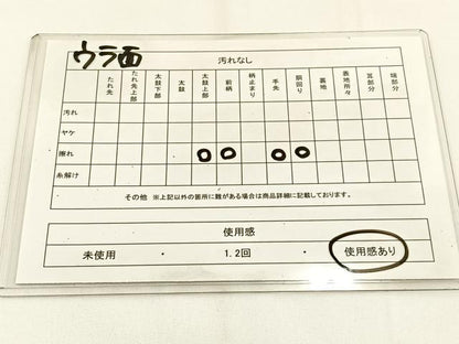 平和屋着物◎両面 六通柄袋帯 錦袋嵯峨野 金銀糸 正絹 逸品 BAAV2848hj