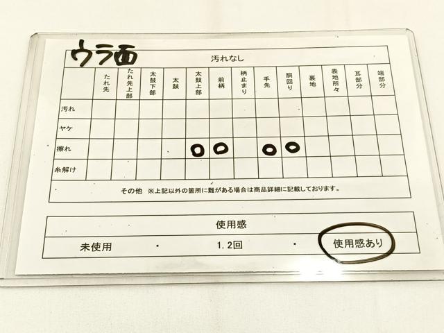平和屋着物◎両面 六通柄袋帯 錦袋嵯峨野 金銀糸 正絹 逸品 BAAV2848hj