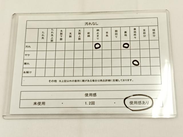 平和屋着物◎六通柄袋帯　扇面松文　金糸　正絹　逸品　BAAV2850hj