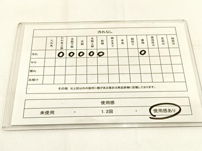 平和屋着物◎六通柄袋帯 風景文 銀糸 正絹 逸品 BAAV2853hj