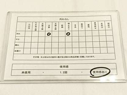 平和屋着物◎六通柄袋帯　舞蝶文　銀糸　正絹　逸品　BAAV2854hj