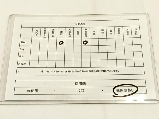 平和屋着物◎六通柄袋帯　舞蝶文　銀糸　正絹　逸品　BAAV2854hj